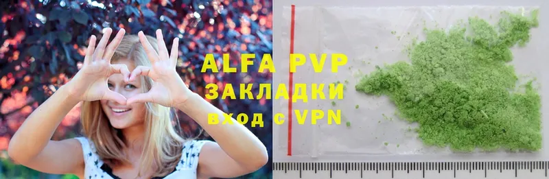 Alpha PVP мука  даркнет сайт  Камень-на-Оби 