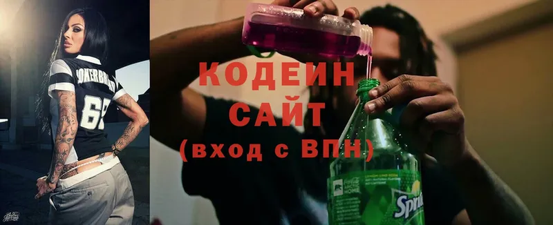 Codein напиток Lean (лин) Камень-на-Оби