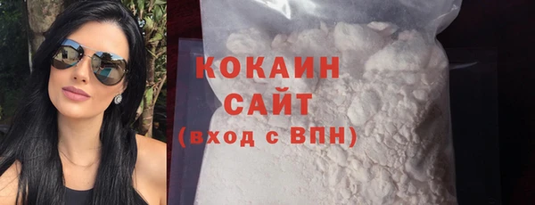 MDMA Богородск