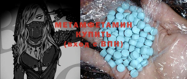 MDMA Богородск