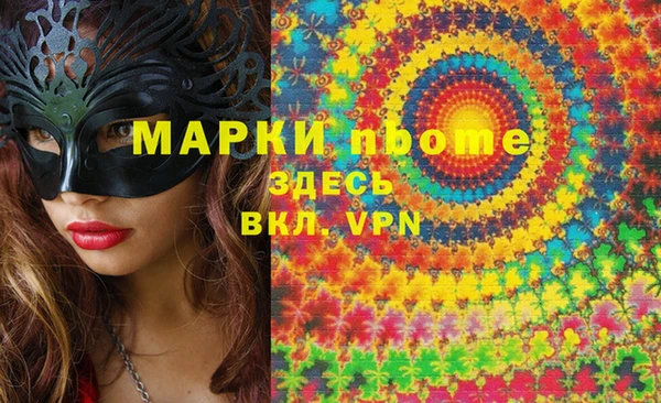 MDMA Богородск